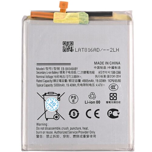  Baterija Standard za Samsung A546B Galaxy A54 5G Cene