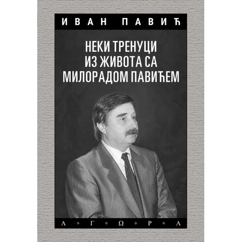 Agora Ivan Pavić - Neki trenuci iz života sa Miloradom Pavićem Slike