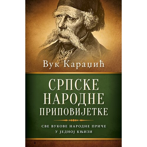 Laguna Vuk Stefanović Karadžić - Srpske narodne pripovijetke Cene