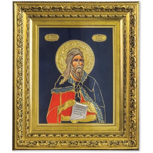  Ikona u ramu Sv. Proroк Ilija, 425x500x45 mm Cene