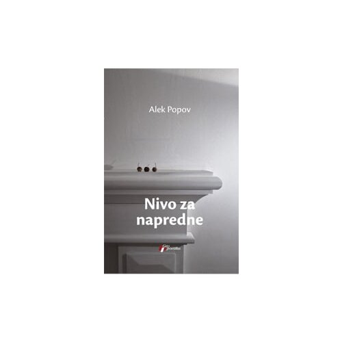 Geopoetika Alek Popov - Nivo za napredne Cene
