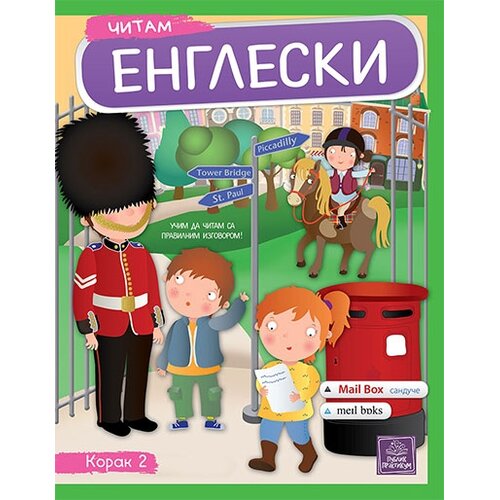 Publik Praktikum Čitam engleski Cene