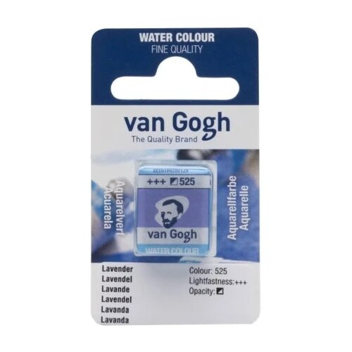 Royal Talens van gogh akvarel boja u panu 13g - odaberite nijansu lavander ( 687525 ) Cene