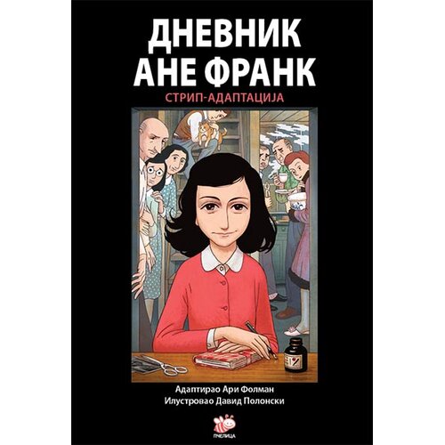 Pčelica Dnevnik Ane Frank - strip-adaptacija Slike