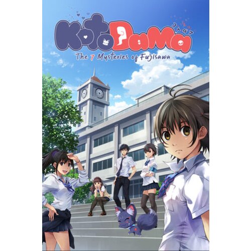  kotodama the seven mysteries of fujisawa (switch) eshop nintendo key europe Cene