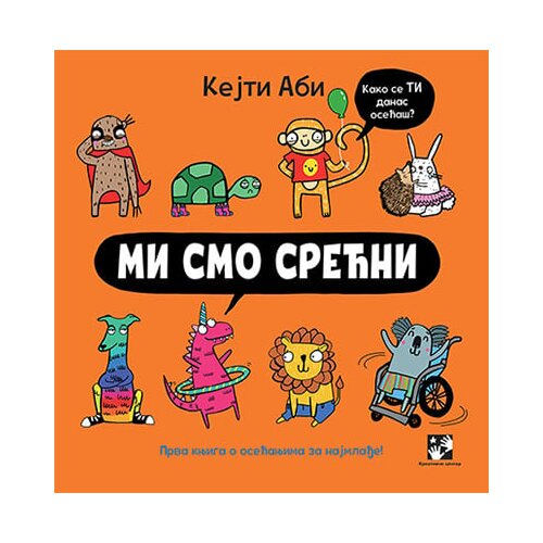 Kreativni Centar Kejt Abi - Mi smo srećni Cene
