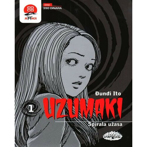 Darkwood manga strip uzumaki 1 Cene