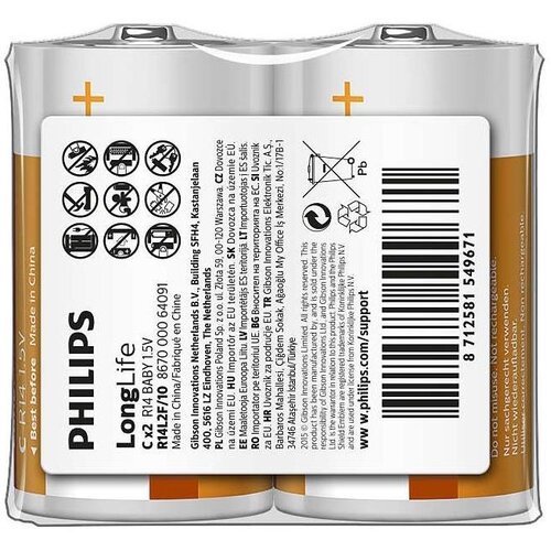 Philips R14L2F/10 - 2 kom cink-hloridnih C baterija LONGLIFE 1,5 V 2800 mAh Cene