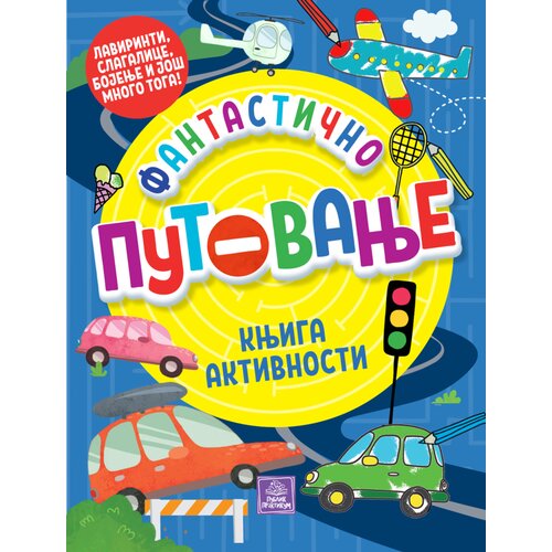  Fantastično putovanje: knjiga aktivnosti Cene