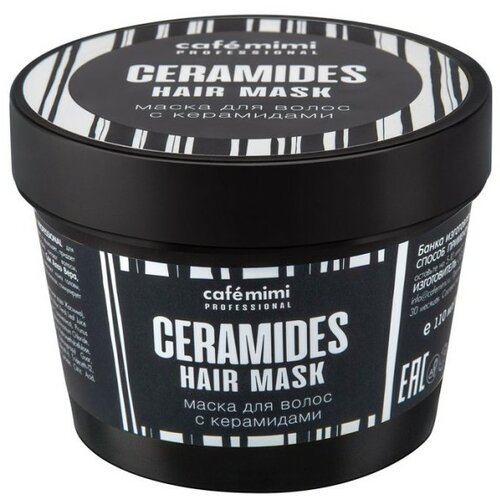 CafeMimi maska za kosu professional (keramidi) CAFÉ mimi 110ml Slike