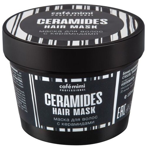 CafeMimi Maska za kosu sa keramidima PROFESSIONAL 110ml Cijene