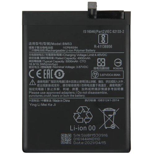REAL POWER baterija  za xiaomi mi 10T / xiaomi mi 10T pro (BM53) Cene
