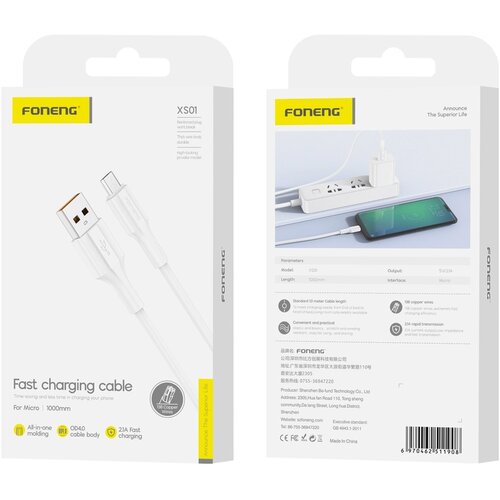 Foneng MICRO USB KABEL ZA PAMETNI TELEFON 2.1A HITR POLNILNIK 1M, (5000334652) Cene