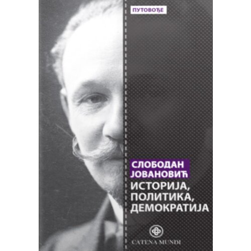 Catena Mundi Slobodan Jovanović
 - Istorija, politika, demokratija Cene