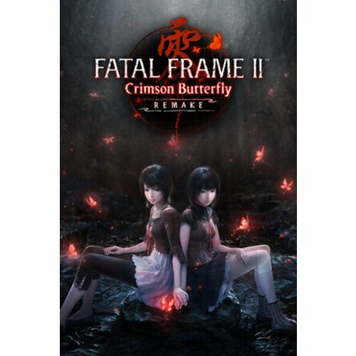 Steam FATAL FRAME II Crimson Butterfly REMAKE Key (PC) EUROPE Cene