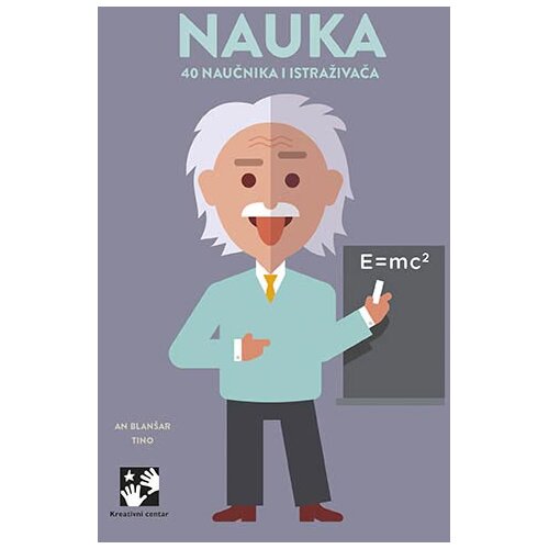 Kreativni Centar Nauka: 40 naučnika i istraživača Slike