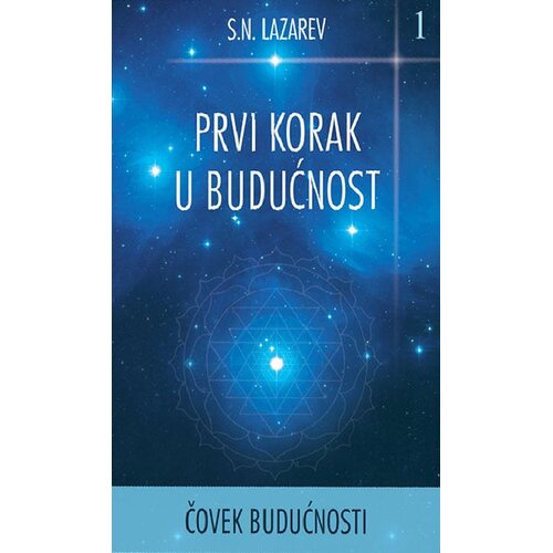 Aruna Prvi korak u budućnost Slike