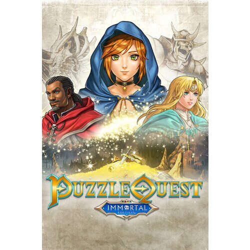  puzzle quest: immortal edition steam key (pc) global Cene