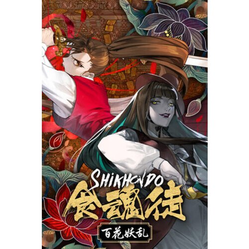 Steam Shikhondo: Youkai Rampage (PC) Key GLOBAL Cene