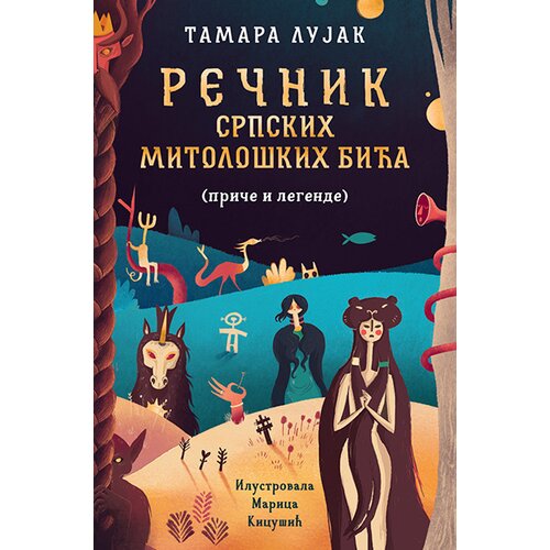 Laguna Rečnik srpskih mitoloških bića (priče i legende) Cene