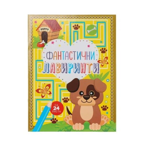  Smart kid bojanka sa aktivnostima lavirint ( 718552 ) Cene