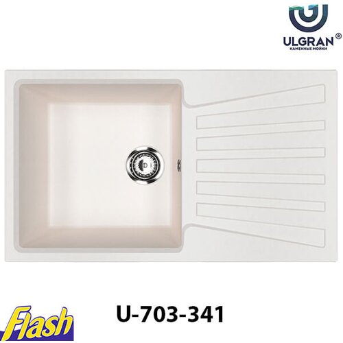  Granitna sudopera usadna kvadratna - ULGRAN - U-703 - (4 boje) 341 - ULTRA BELA Cene