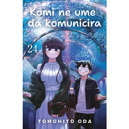  Komi ne ume da komunicira 24 Cene