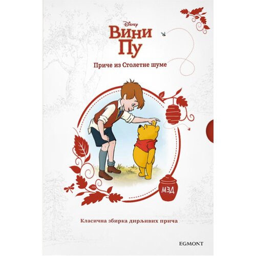 Egmont Grupa autora - Disney Vini Pu - Priče iz stoletne &amp;scaron;ume Slike