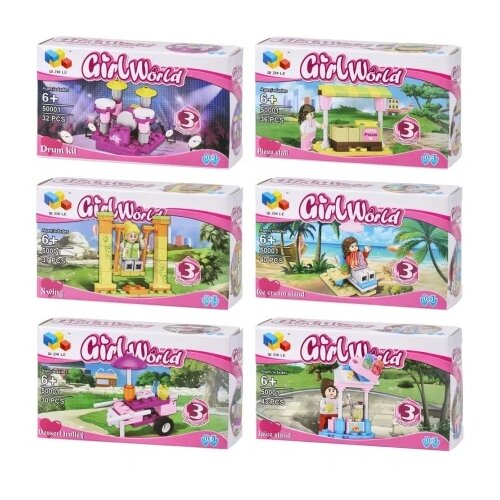 Ozzo Bambini, kocke, pijaca, miks Cene