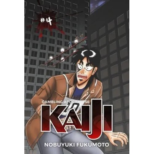 Ingram Publisher Services Nobuyuki Fukumoto - Gambling Apocalypse: Kaiji, Vol. 4 Cene
