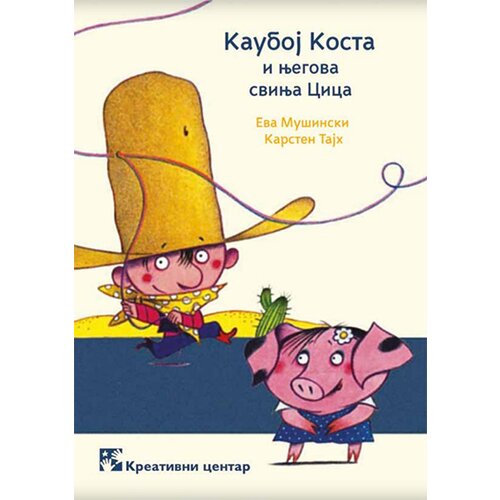 Kreativni Centar Tajh Karsten,Mušinski Eva - Kauboj Kosta i njegova svinja Cica Slike