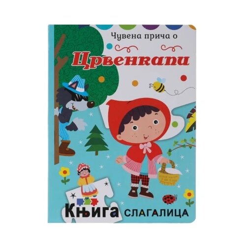  Pico ilustrovana knjiga sa puzlama crvenkapa ( 718351 ) Slike
