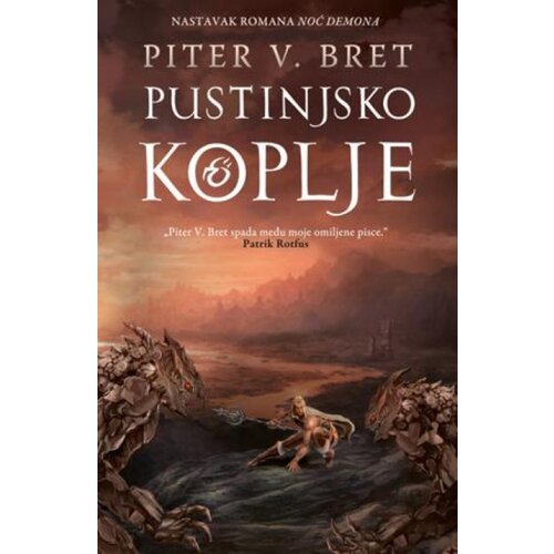 Laguna PUSTINJSKO KOPLJE - Piter V. Bret ( 6724 ) Cene
