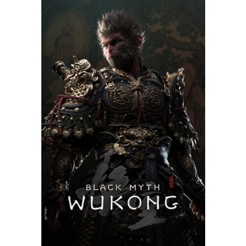 Steam Black Myth: Wukong (PC) Key GLOBAL Cene