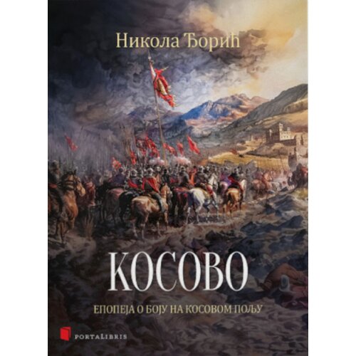 Portalibris Nikola Đorić - Kosovo - epopeja o boju na Kosovu Slike