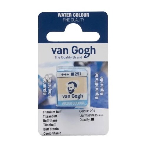 Royal Talens van gogh akvarel boja u panu 13g - odaberite nijansu titanium buff ( 687291 ) Cene