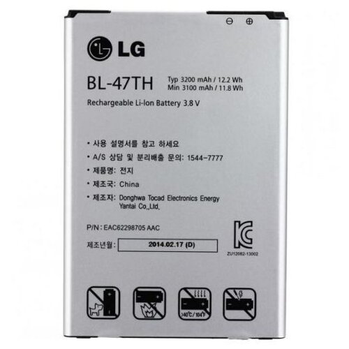 LG Baterija za G Pro 2 / D837 / F350K, originalna, 3200 mAh Cijene
