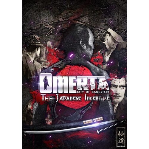 Steam Omerta - City of Gangsters - The Japanese Incentive (DLC) Key GLOBAL Cene