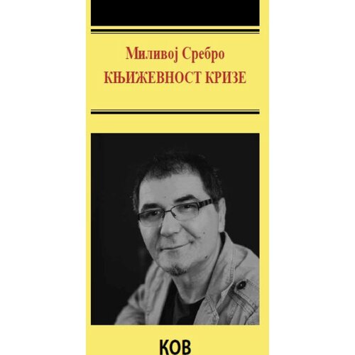 Književna op&amp;scaron;tina Vr&amp;scaron;ac Milivoj Srebro - Književnost krize Slike