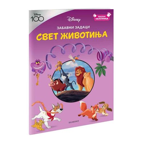 Egmont Grupa autora - Disney: Svet životinja - zabavni zadaci sa nalepnicama Slike
