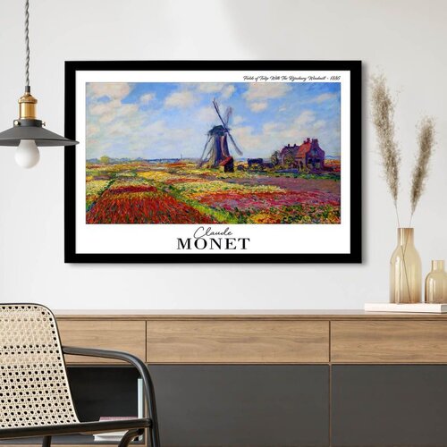 WALLXPERT 4262SYHMONET-005 Višenamenska Dekorativna Slika u Ram Cene