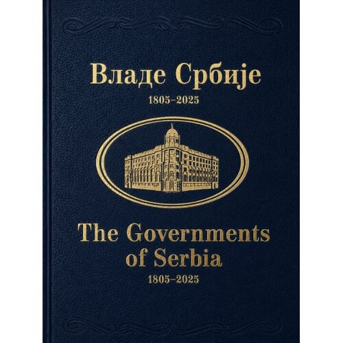 Pravoslavna reč NS Petar V. Krestić, Mira Radojević - Vlade Srbije: 1805-2025 / The Governments of Serbia: 1805-2025 Slike