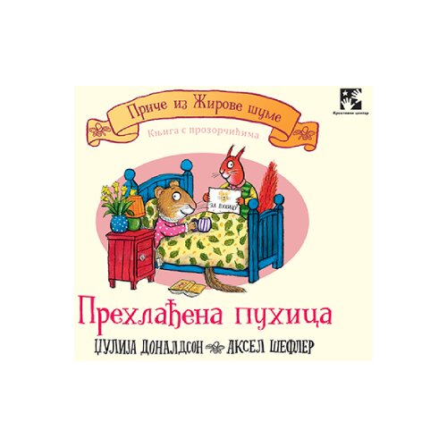  Prehlađena puhica: knjiga sa prozorčićima Cene
