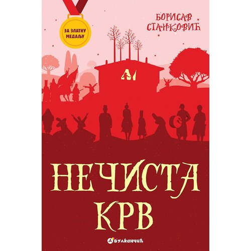  Za zlatnu medalju/ viii razred: nečista krv Cene