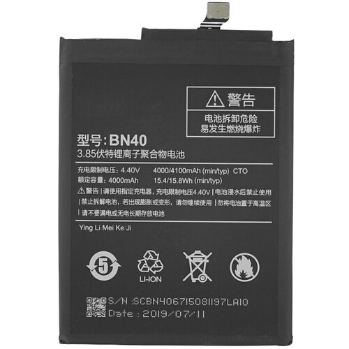  baterija za xiaomi redmi 4X, 4100 mah Cene