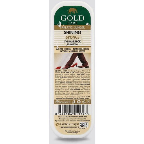 Gold sundjer za sjaj NEUTRAL-GC4011 71026 Cene