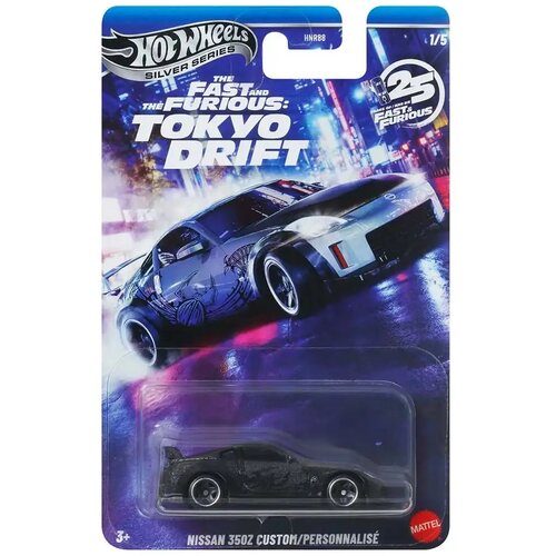 Mattel Hot Wheels: Brzi i žestoki Nissan 350Z Custom autić 1/64 - Slike