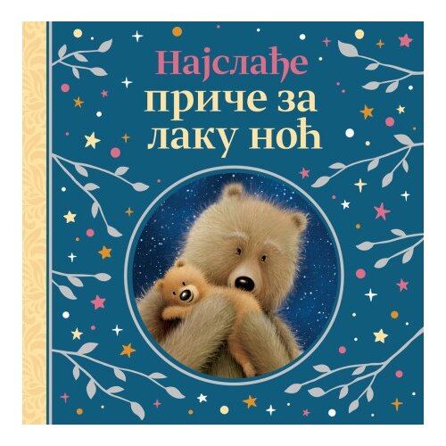 Vulkan Najslađe priče za laku noć ( 29788 ) Slike
