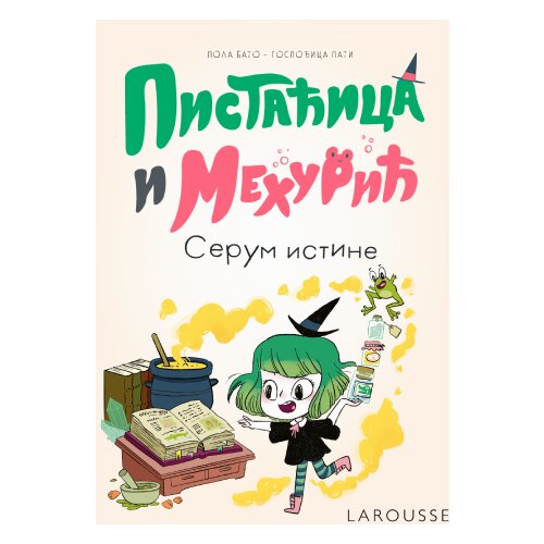  Pistaćica i Mehurić: Serum istine Cene