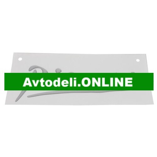 CITROËN/PEUGEOT Emblem XSARA PICASSO – Sprednji odbijač, levo Cene